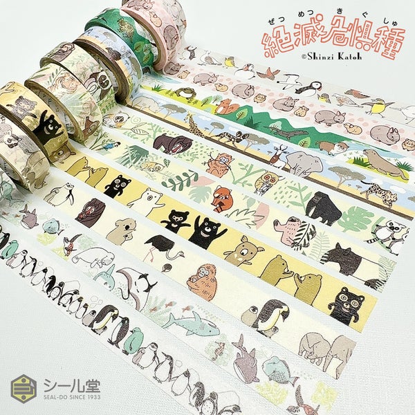 Seal Do | Washi Tapes by Shinzi Katoh - Endangered species