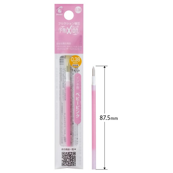 Pilot | FriXion Multipen Refill: 0.38 mm Pink