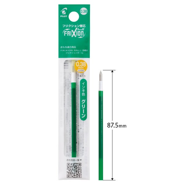 Pilot | FriXion Multipen Refill: 0.38 mm Green