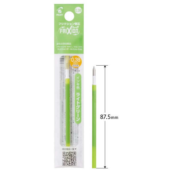 Pilot | FriXion Multipen Refill: 0.38 mm Light Green