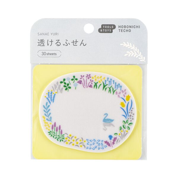 Hobonichi | Yuri Sanae: See-Through Sticky Notes (Forest Lake)