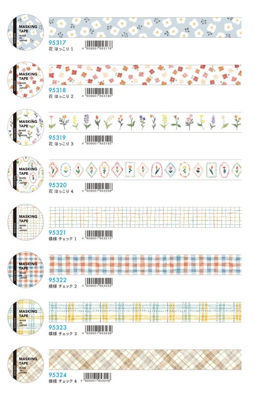 Mind Wave | Washi Tapes - Floral & Check Series