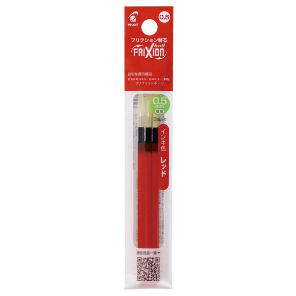 Pilot | FriXion Multipen Refill: 0.5 mm Red 3-pack