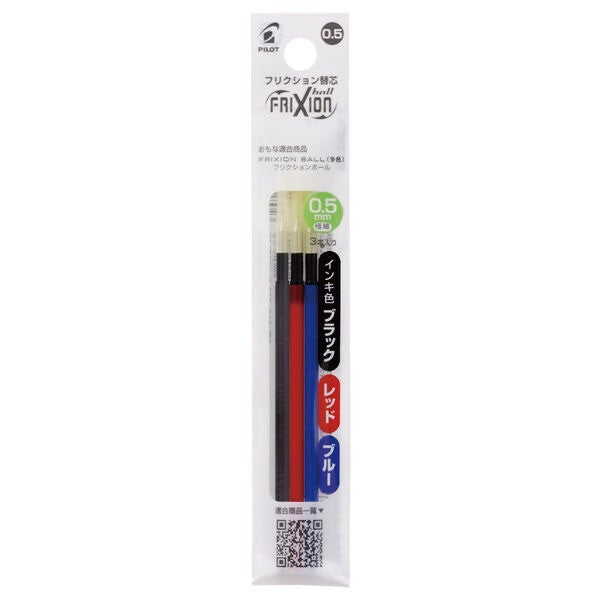 Pilot | FriXion Multipen refill: 0.5 mm Set of 3 colors