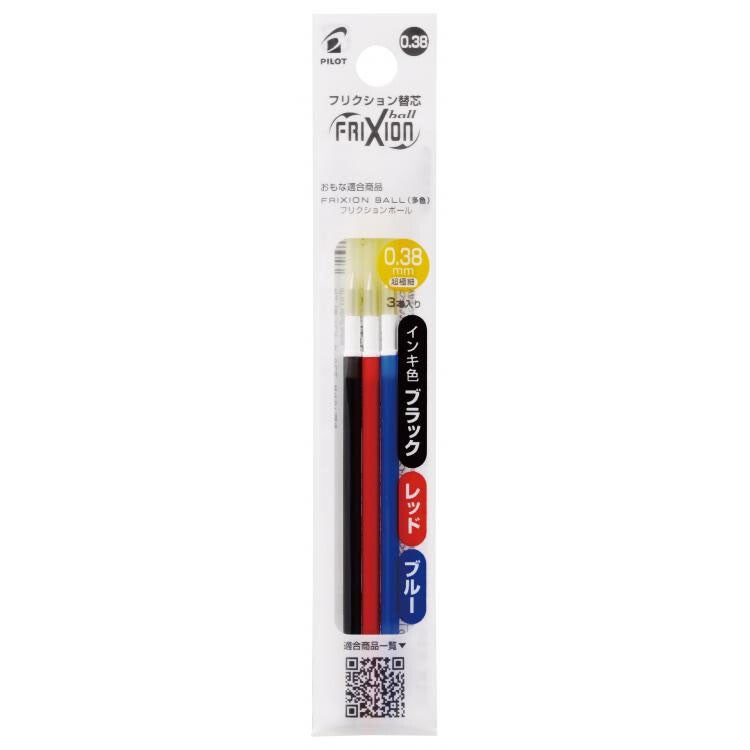 Pilot | Frixion Multipen Refill: 0.38mm 3 Color Set