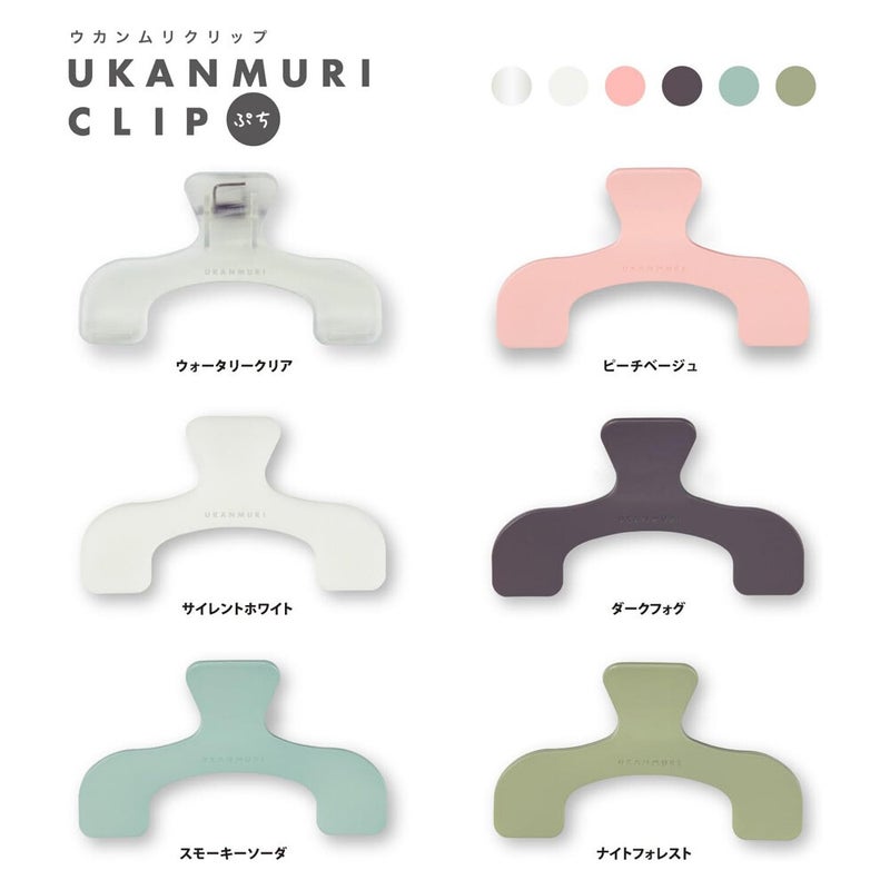 Sun-Star | Ukanmuri Clip Mini