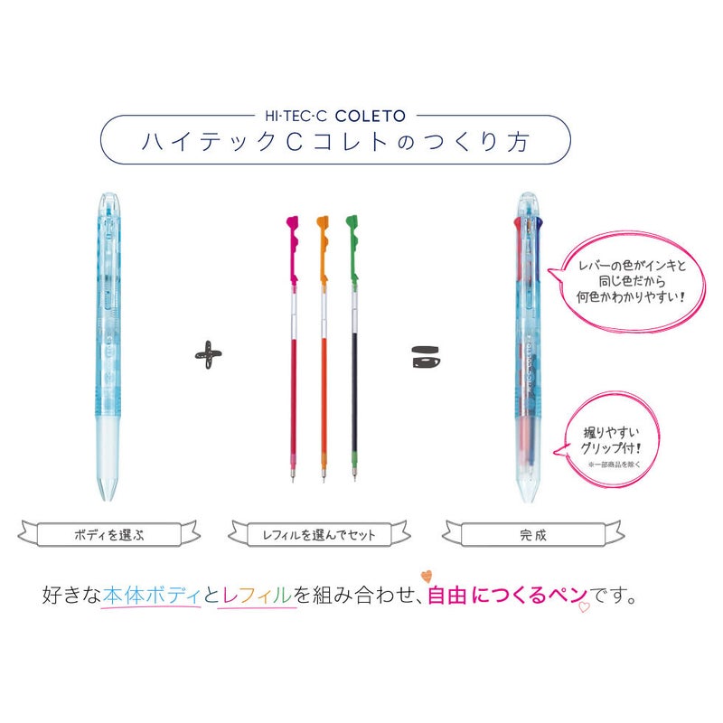 Pilot | Hi-Tec-C Coleto 4 Color Multi Pen Body - Navy