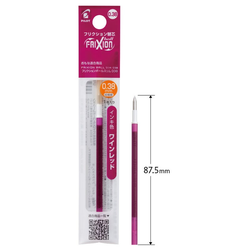 Pilot | FriXion Multipen Refill: 0.38 mm Wine Red