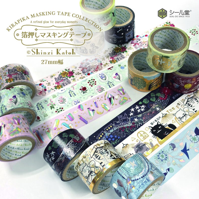 Seal Do | Washi Tapes by Shinzi Katoh: Kirapika Collection