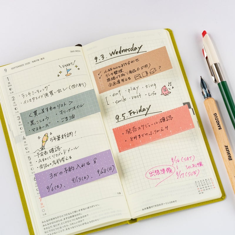 Hobonichi | TSUKI no IRO: Sticky Notes (Guide)