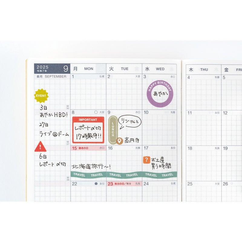 Hobonichi | TSUKI no IRO: Sticker Set (Schedule)