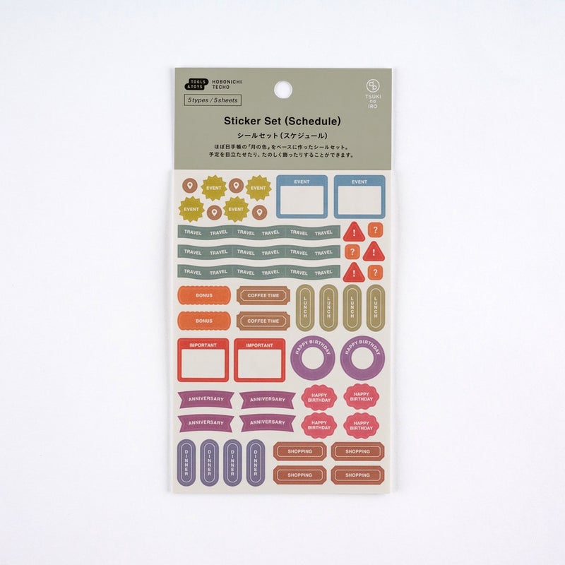 Hobonichi | TSUKI no IRO: Sticker Set (Schedule)