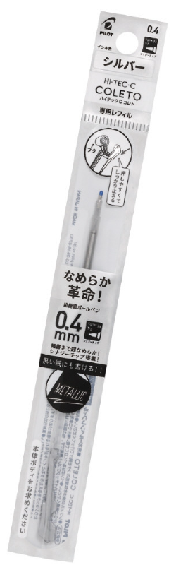 Pilot | Hi-Tec-C Coleto Refill: 0.4 mm Silver